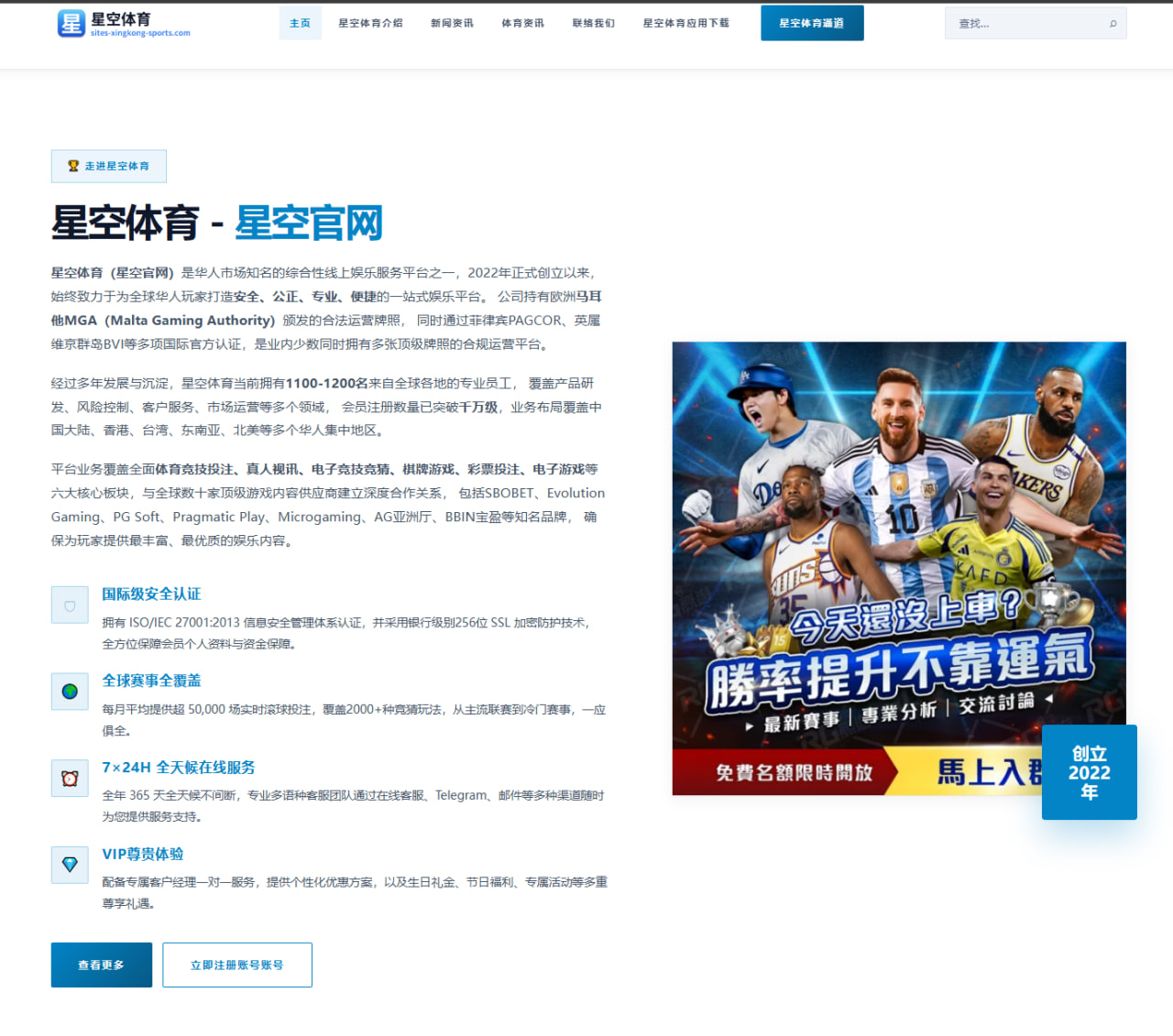 乌西克与杜布瓦二番战伦敦发布会后心理战先影响谁的胜算与战术（jiuyou game）