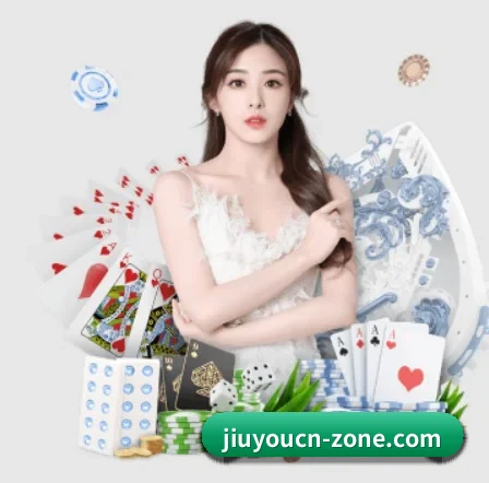 国际化进程 | jiuyou