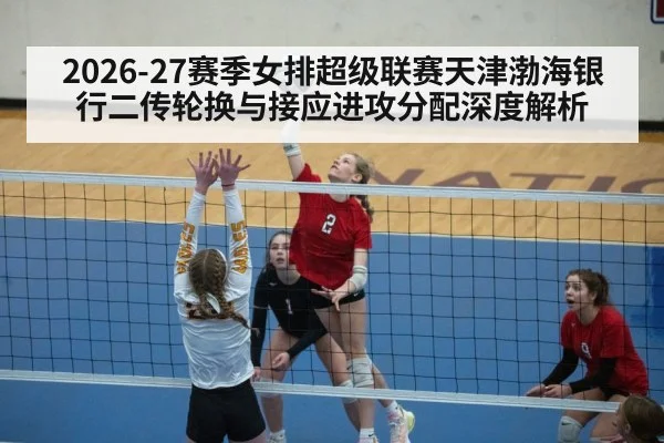 volleyball setter action