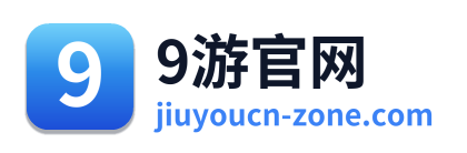 9游官网 Logo